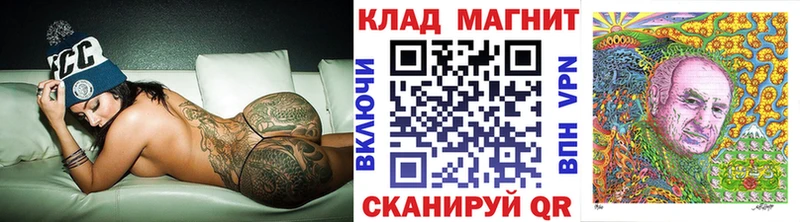 Наркошоп купить ГАШИШ  СК  МЕФ  Бошки Шишки  Янаул