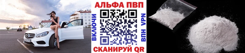 Купить закладки  Янаул  A-PVP кристаллы 