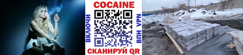 КОКАИН 98%  Купить  Янаул