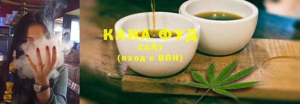 гашишное масло Покров