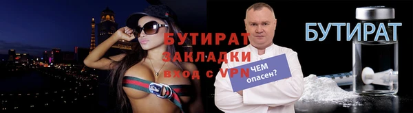 гидропоника Покровск