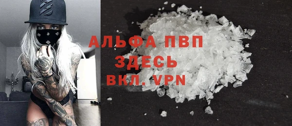 гашишное масло Покров