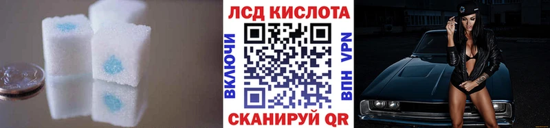 LSD-25 экстази кислота  Купить  Янаул