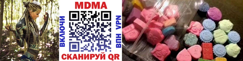MDMA VHQ  Купить  Янаул 