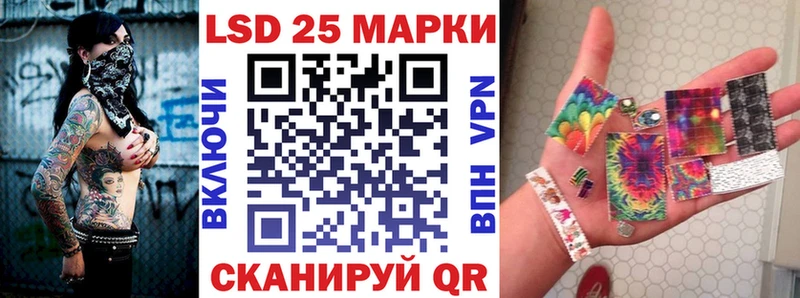 Марки NBOMe 1,5мг  Купить закладки  Янаул 